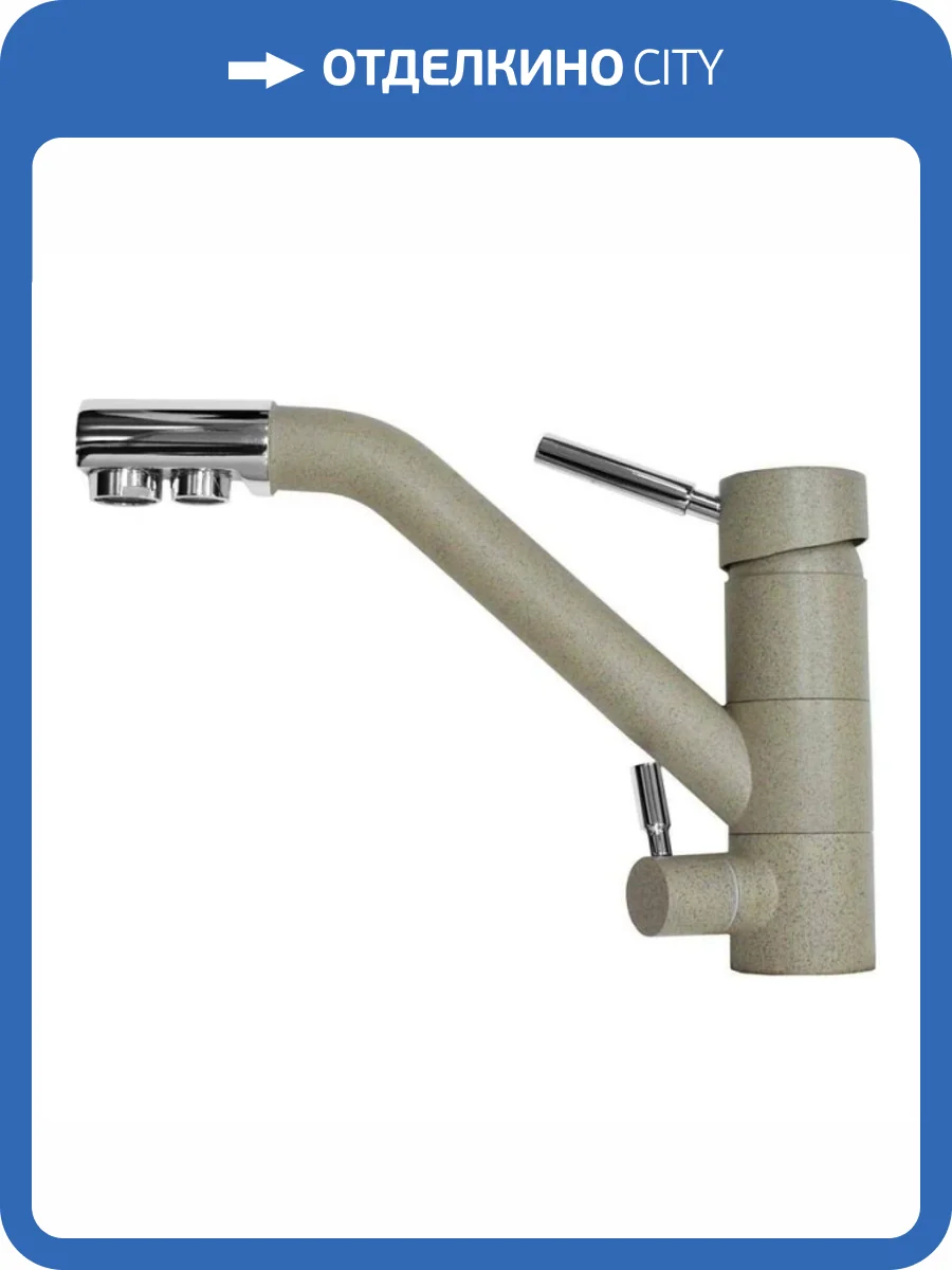 Смеситель для кухни EMAR Quartz 3008.6 Барит фото 3