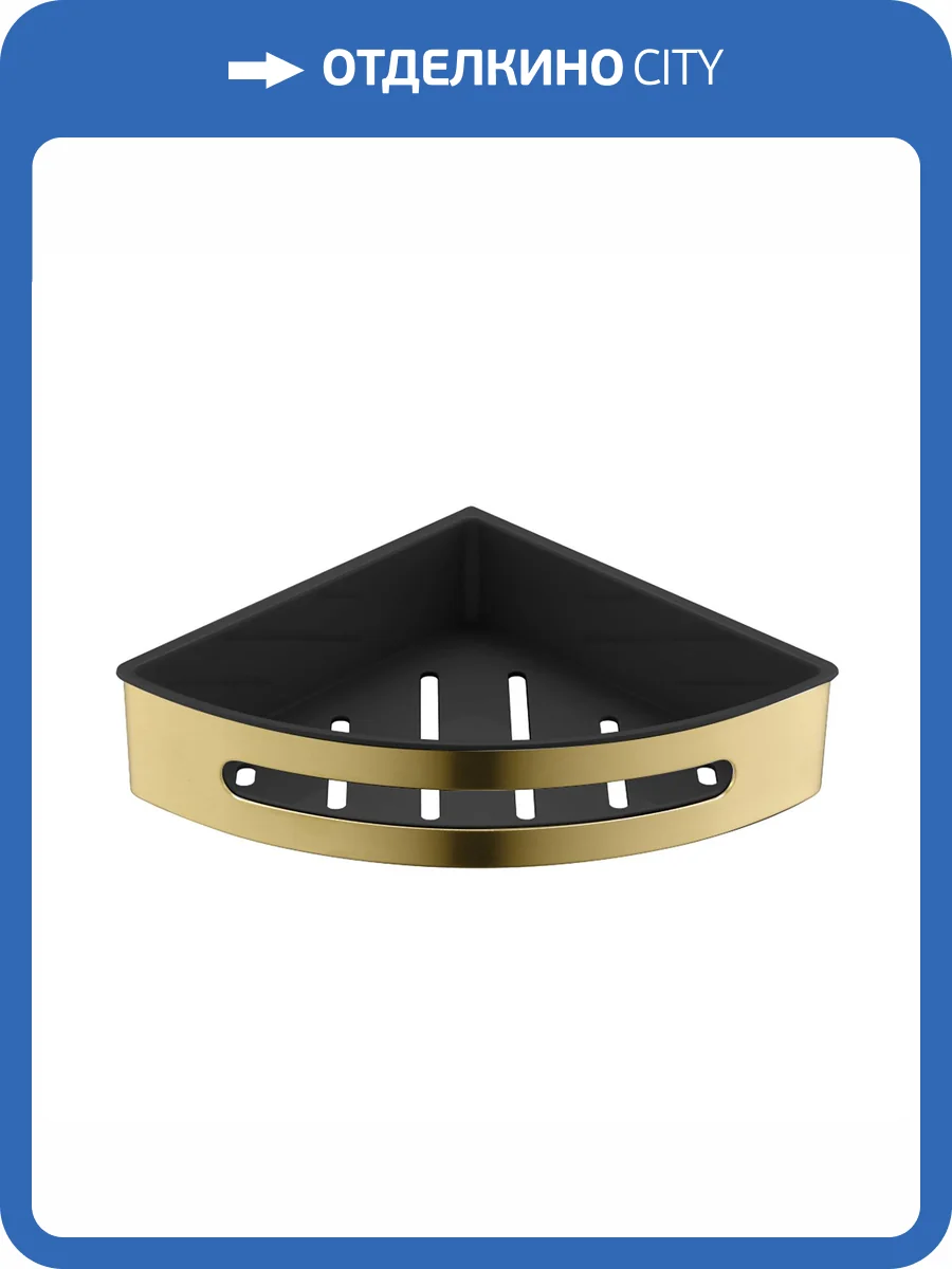 Полка Timo Luiro 18577/17 золото матовое фото 6