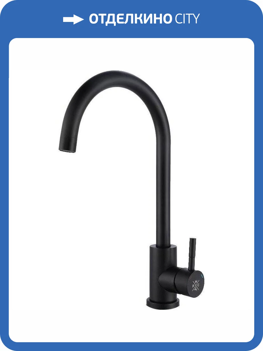 Смеситель для кухни РМС SUS124BL-017F черный фото 9