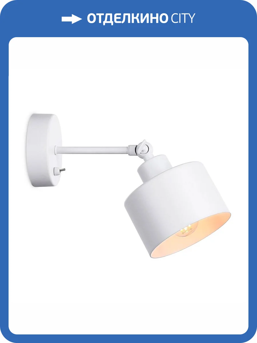 Спот Ambrella light Traditional TR8135 фото 6