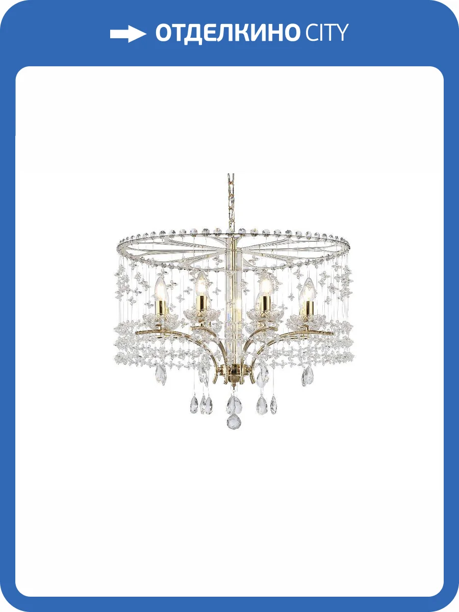 Люстра Newport 8600 8608/C gold фото 2