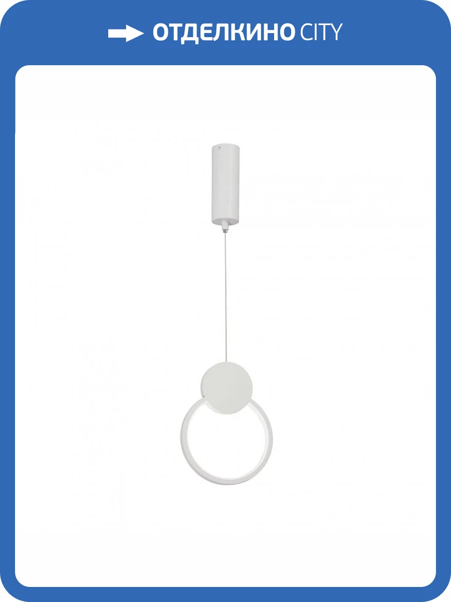 Подвесной светодиодный светильник Vitaluce V4689-0/1S фото 4