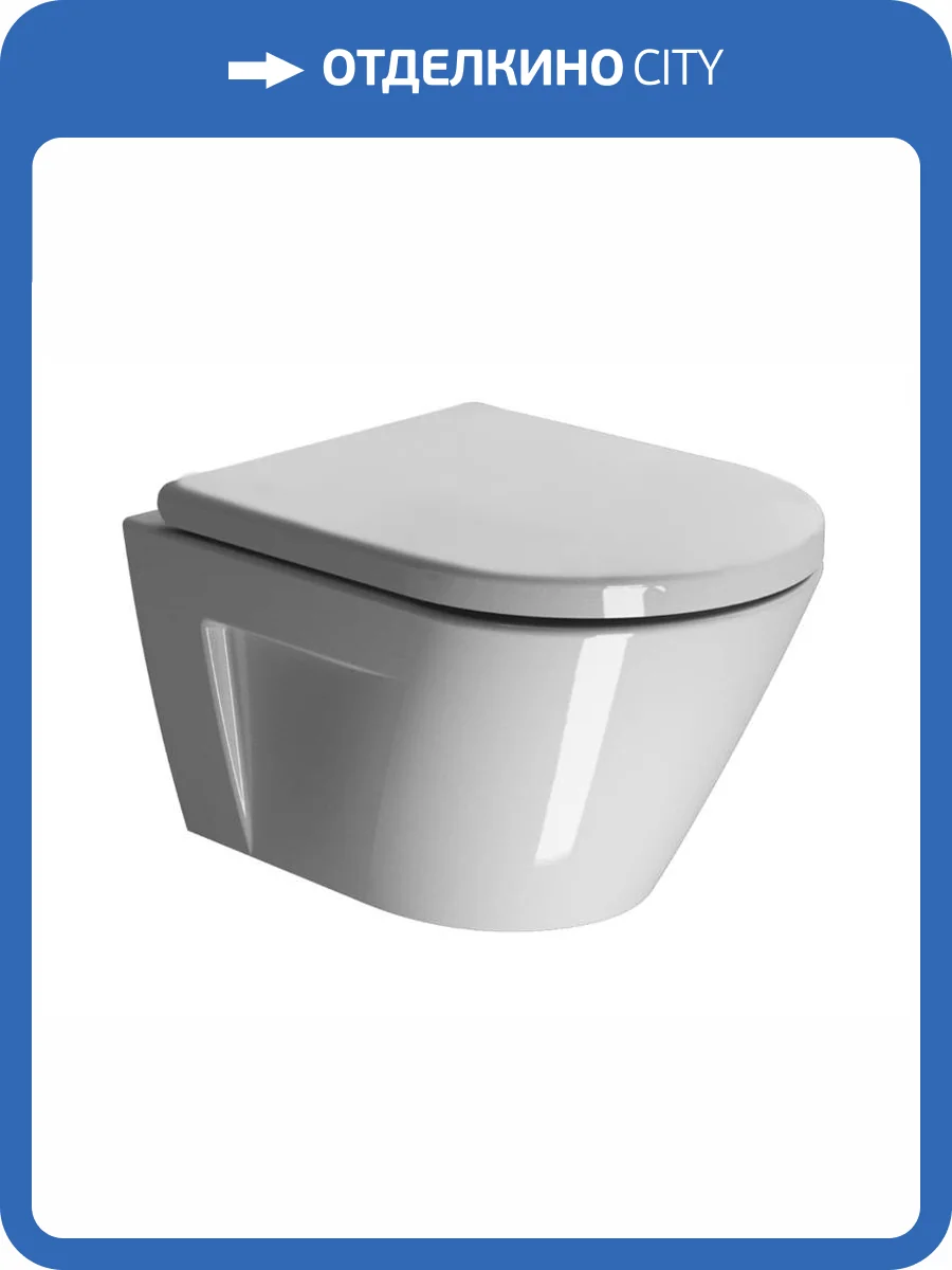 Чаша для подвесного унитаза GSI Norm 861611 безободковая, белый фото 10