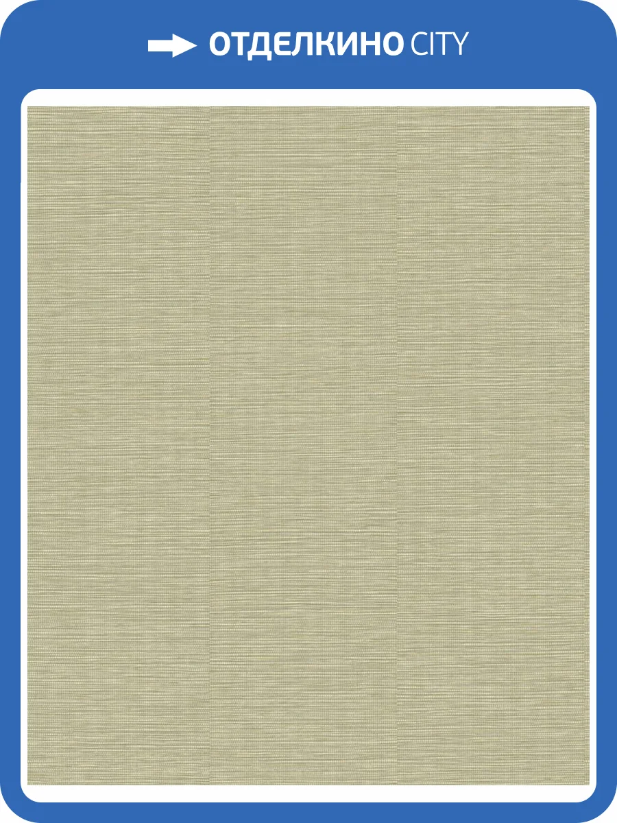 Обои Grandeco Level Two LV 1602 фото 2