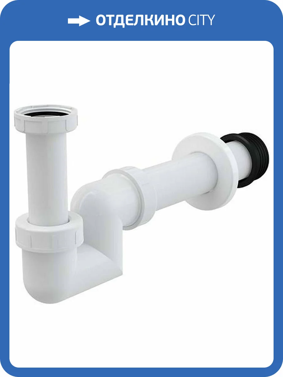 Сифон для биде Ravak DN 40 X01560 белый фото 4