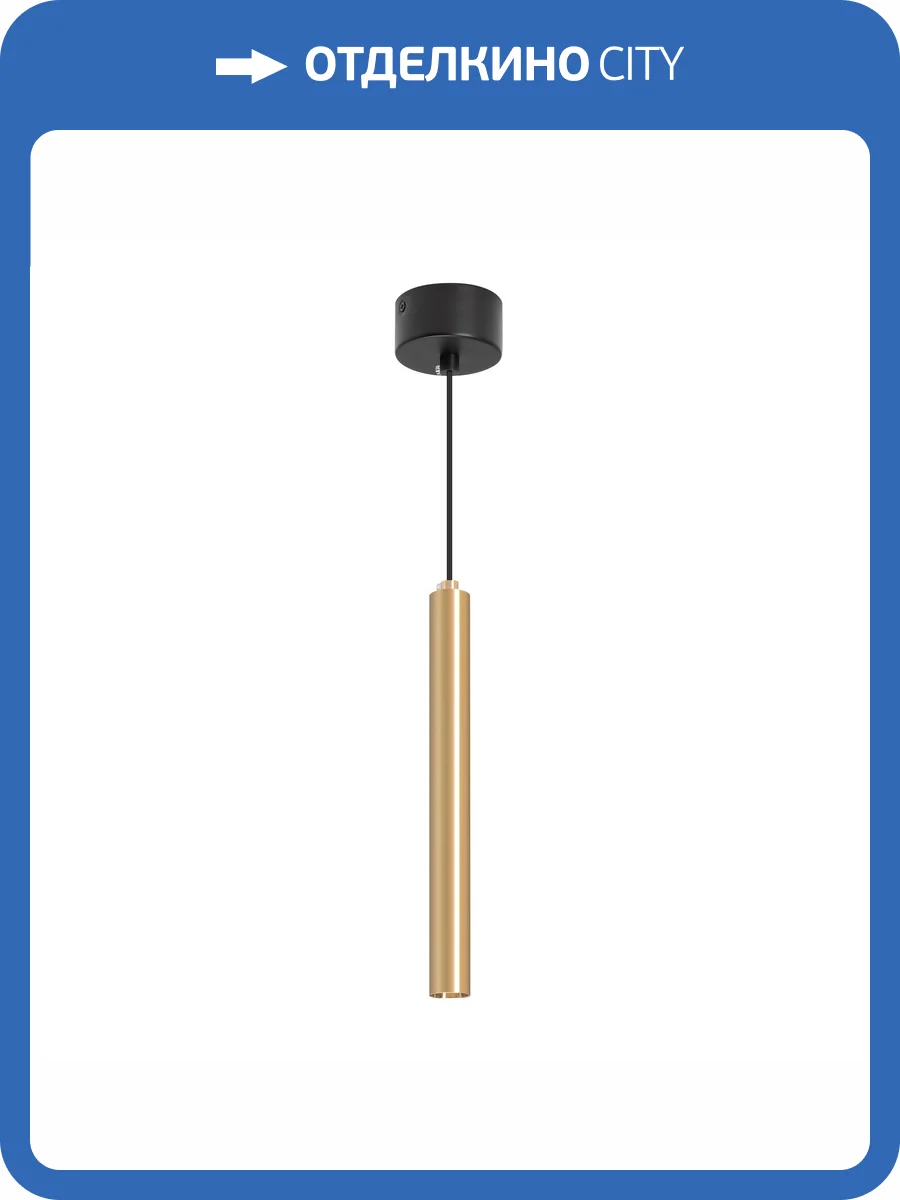 Подвесной светильник Arlight Pipe 038618 фото 7