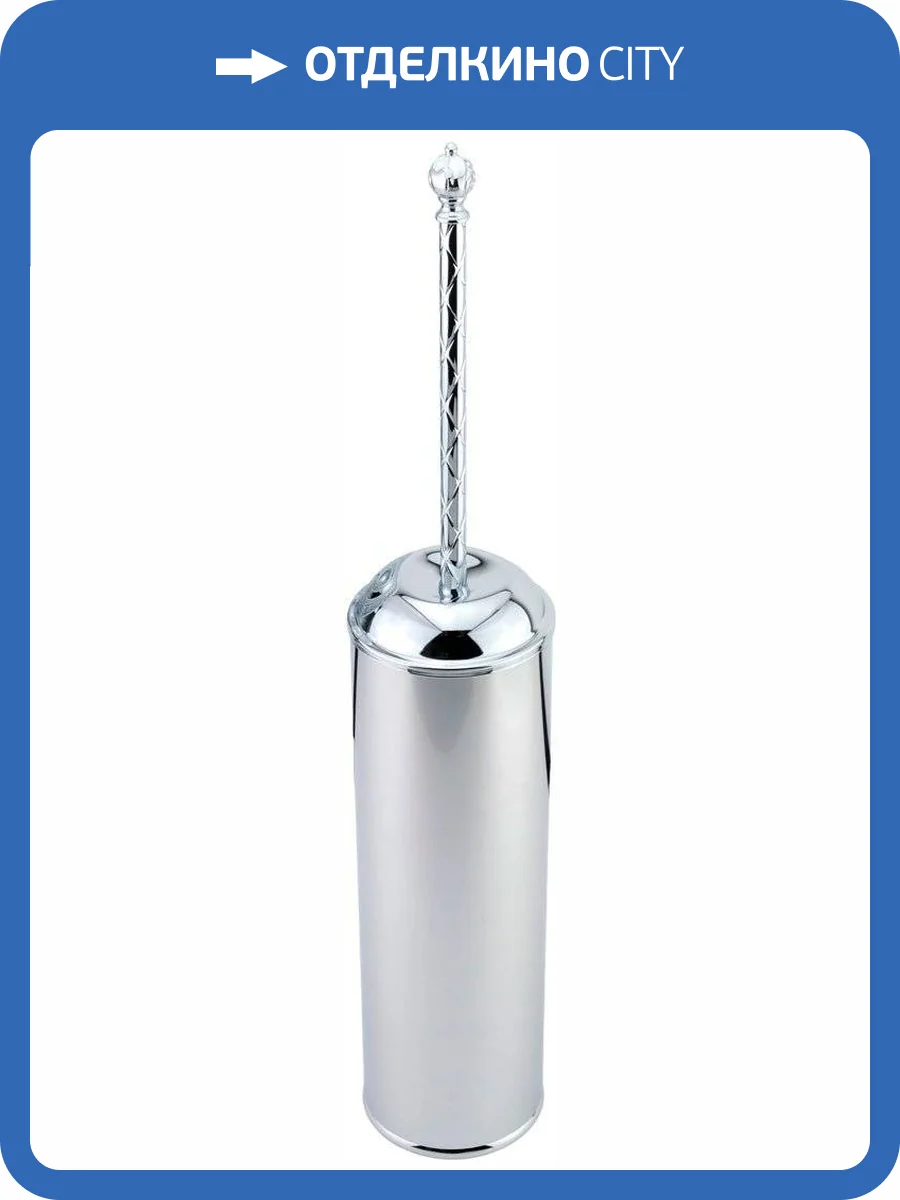 Ершик Migliore Montecarlo/cleopatra 16658 напольный, хром фото 3