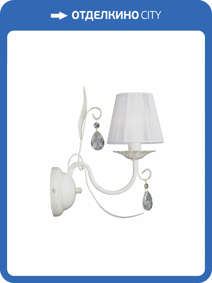 Бра Vitaluce V1471-0/1A фото 2