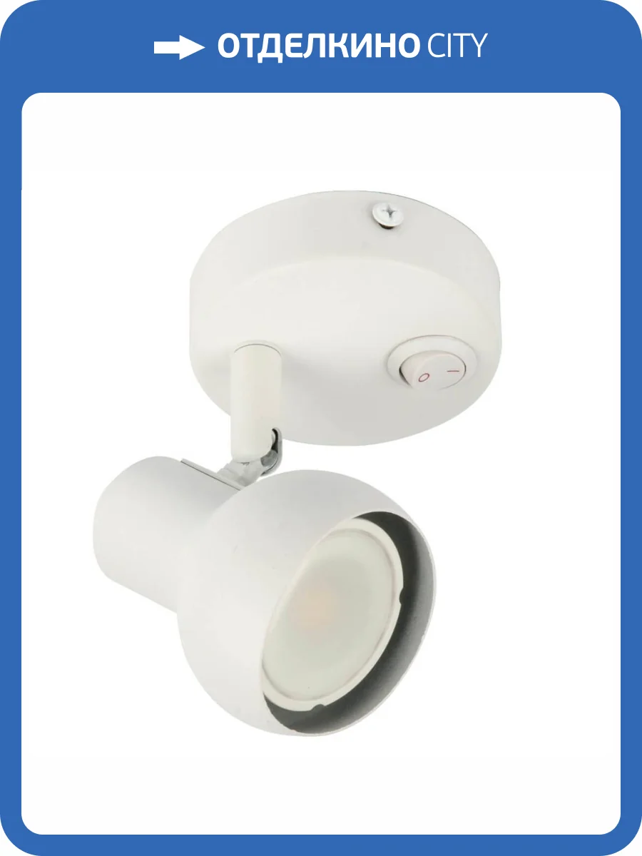 Спот Fametto Sotto DLC-S621 GU10/B WHITE UL-00009797 фото 2