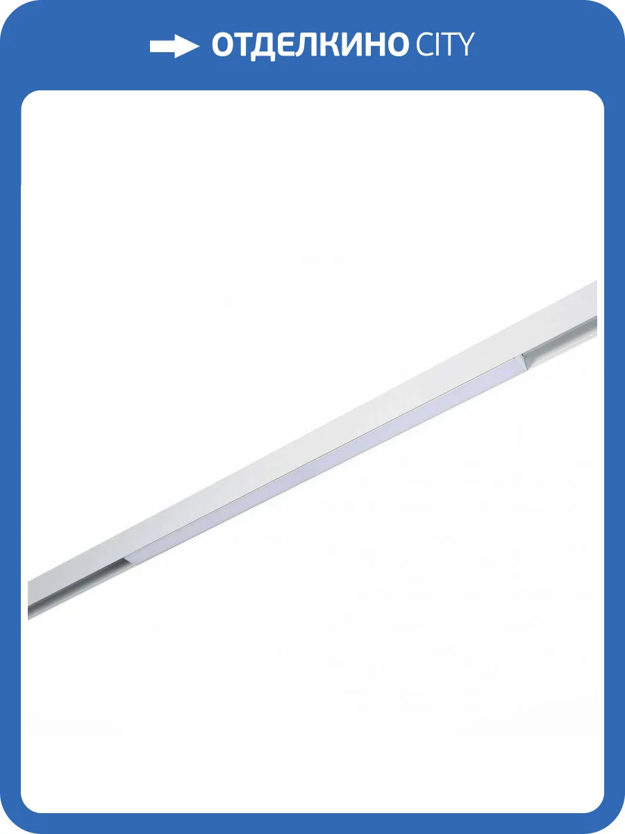 Трековый светильник ST Luce Standi ST360.546.15 фото 3