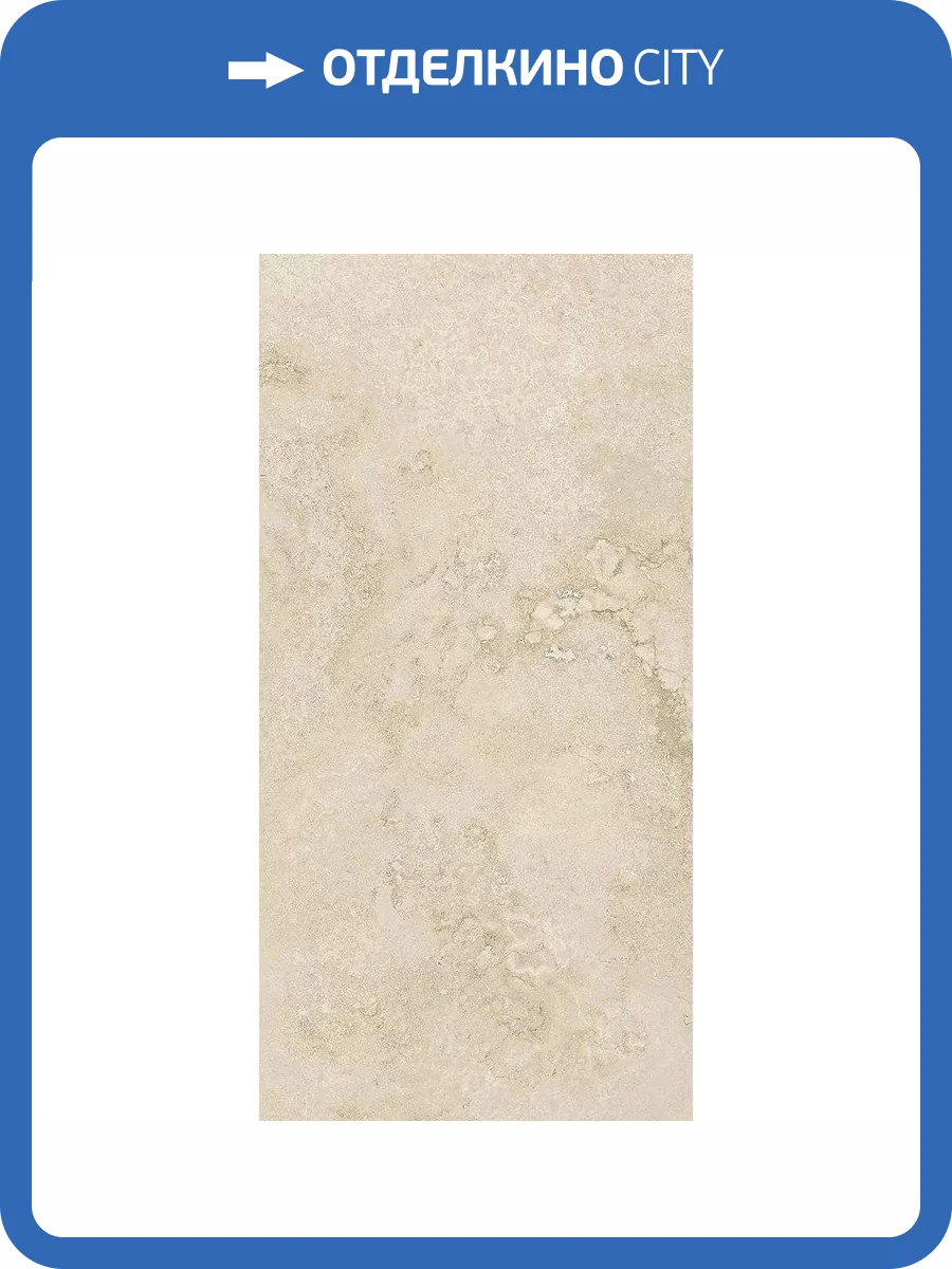 Керамогранит Cercom Contro Cream Nat Rett 60x120 фото 7