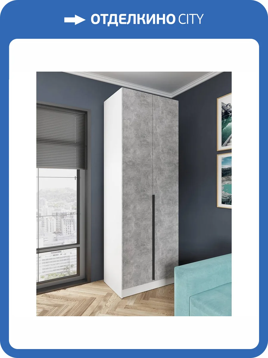 Шкаф ТЭКС Мадрид 0.8 00-00161832 белый/ателье светлое фото 4