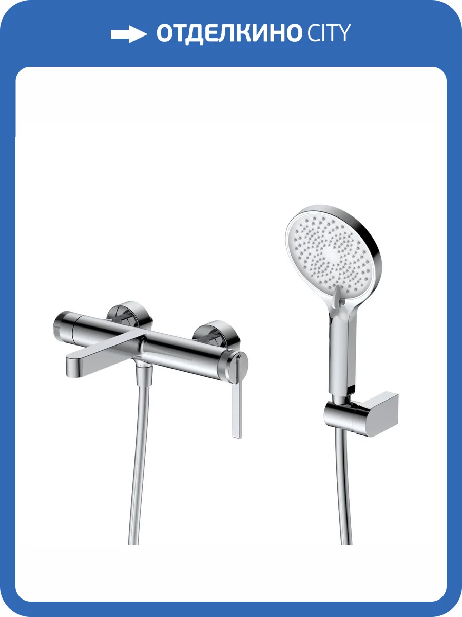 Смеситель для ванны с душем DQ Bonn DA1703201 короткий излив, хром фото 8