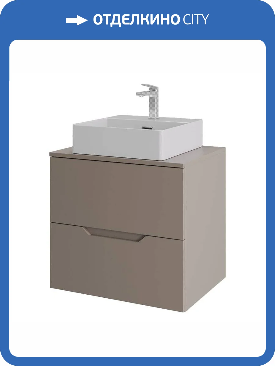 Тумба с раковиной Orange Лайн Li-60TuLMDF+B04-405W латте матовый, 60 см фото 8