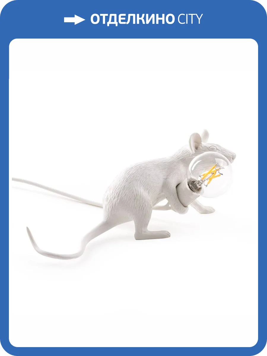 Настольная лампа Imperium Loft Seletti Mouse 168481-22 фото 3