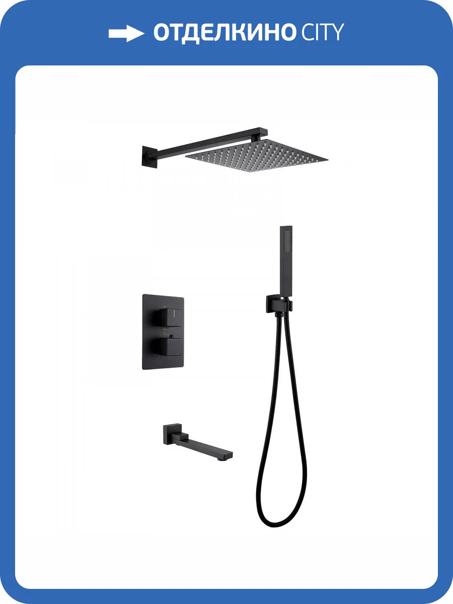 Душевая система Abber Daheim AF8250B черная матовая, встраиваемая, с термостатом, с изливом фото 4