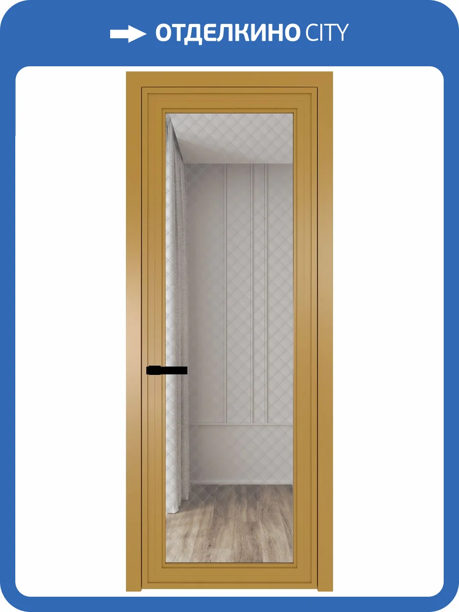 Межкомнатная дверь Profil Doors 1 AGP цвет профиля Золото, стекло безопасное 6 мм ромб серебро 700x2000 фото 2