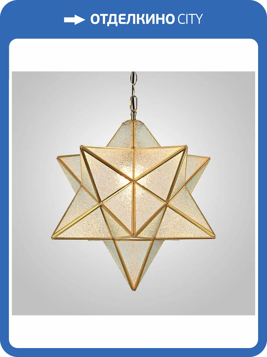 Подвесной светильник Imperium Loft 228945-22 фото 2