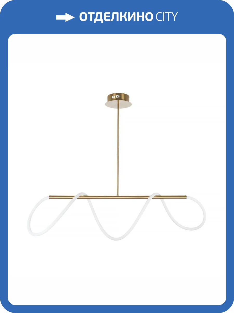 Подвесной светодиодный светильник MyFar Thomas MR2381-1CL фото 5