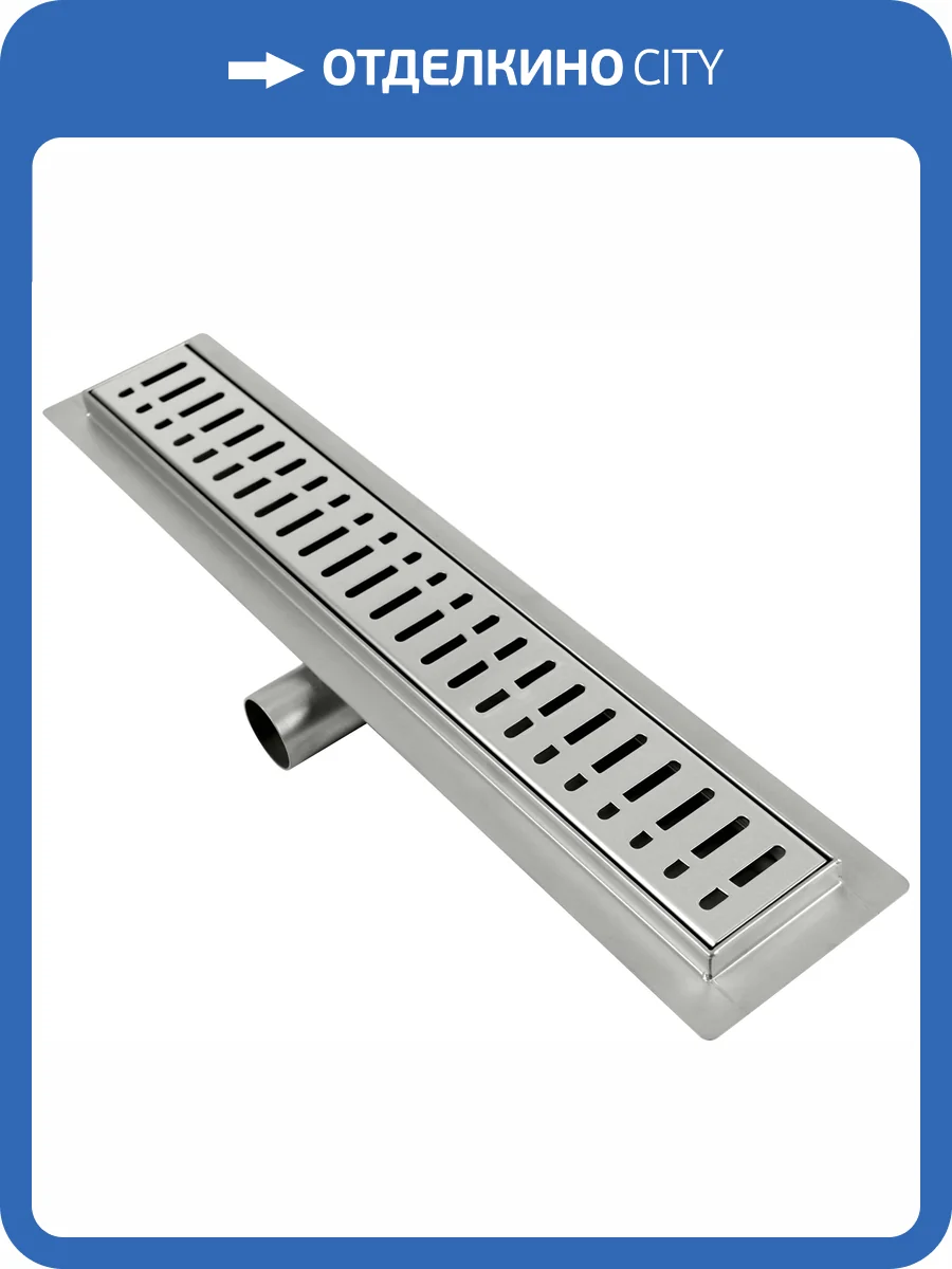 Душевой лоток Raglo R650.70.05 сатин, 7х70 см фото 2