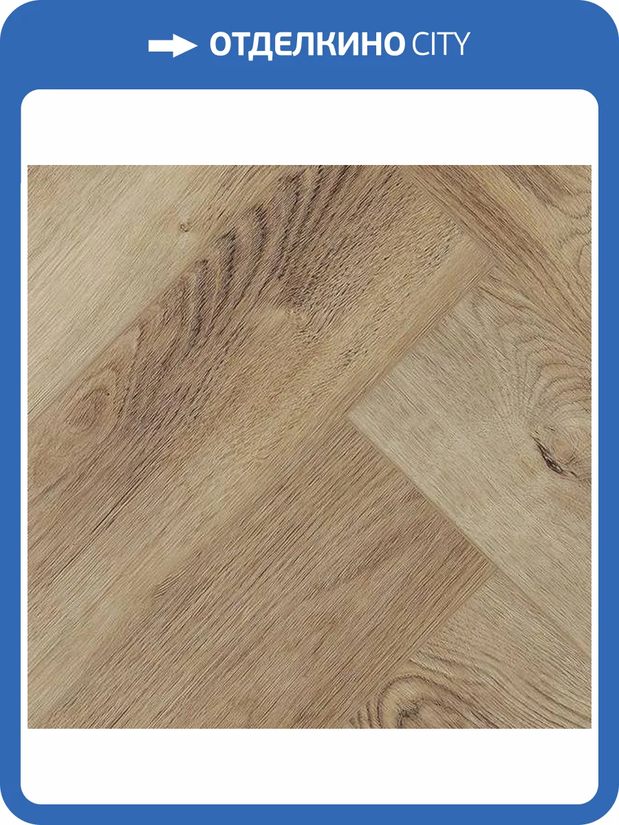 LVT Плитка Alpine Floor Parquet 2.5/43 4V ECO 16-17 Дуб Синистра 590x118 фото 4