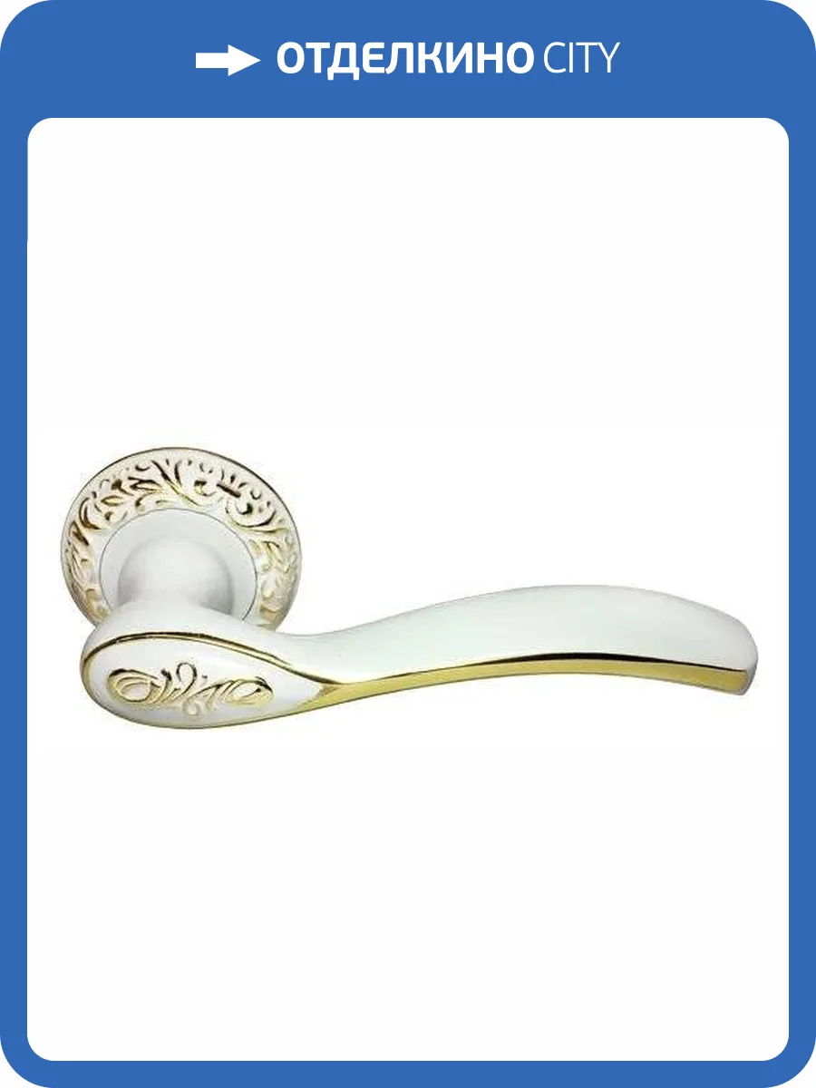 Дверная ручка Morelli CATHERINE MH-36-CLP W/PG белая эмаль/золото, раздельная на круглом основании фото 3