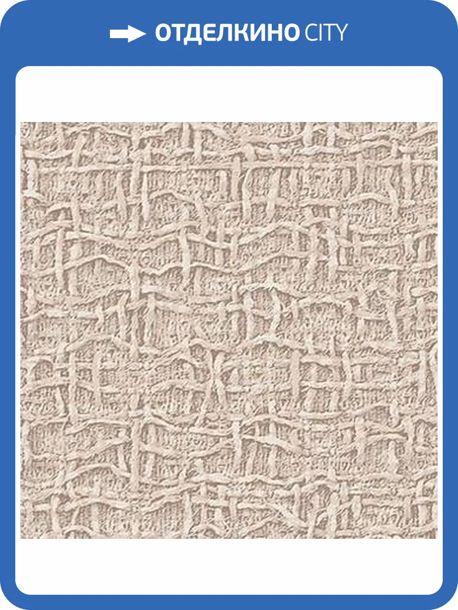 Обои Alessandro Allori Barbara RWA2607-5 фото 2