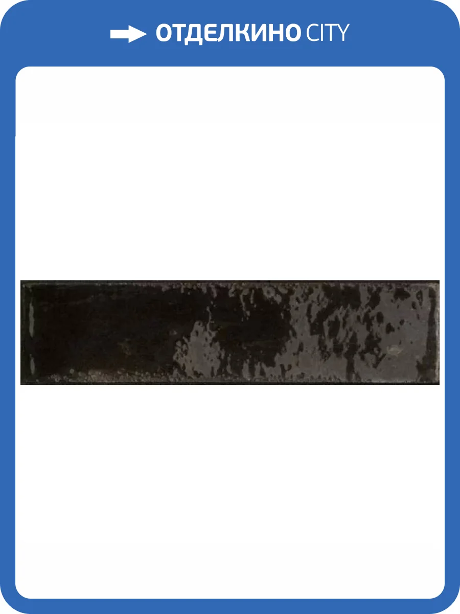 Керамогранит Marazzi Italy Lume M6RP Black 6x24 фото 42