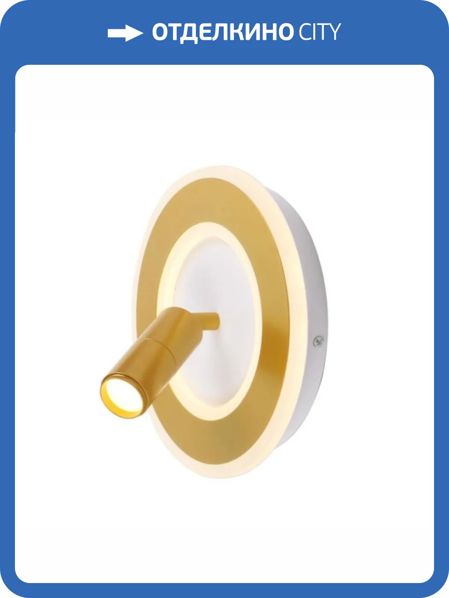 Светодиодный спот Arte Lamp Tommy A2607AP-20GO фото 2