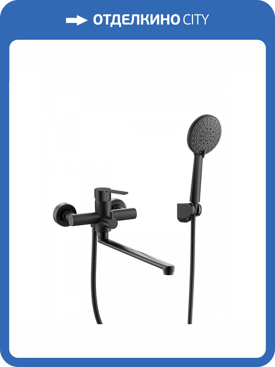 Смеситель для ванны Agger Easy A3121144 черный фото 10