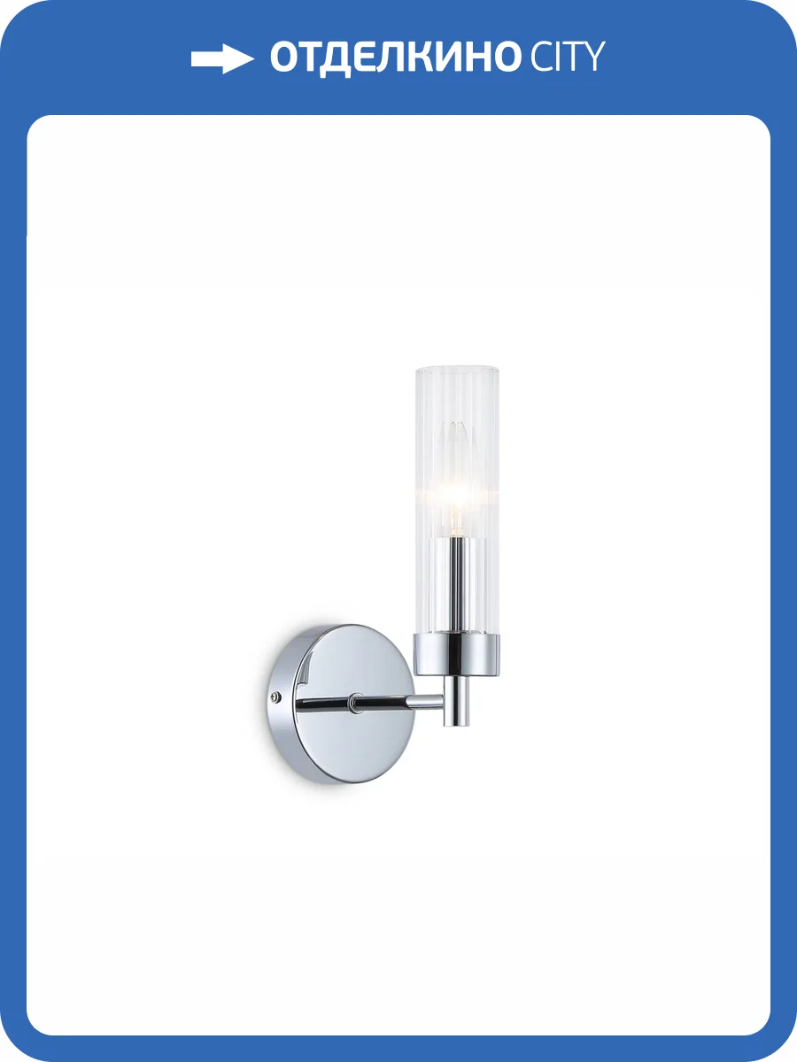 Настенный светильник Ambrella light High Light LH55154 фото 7