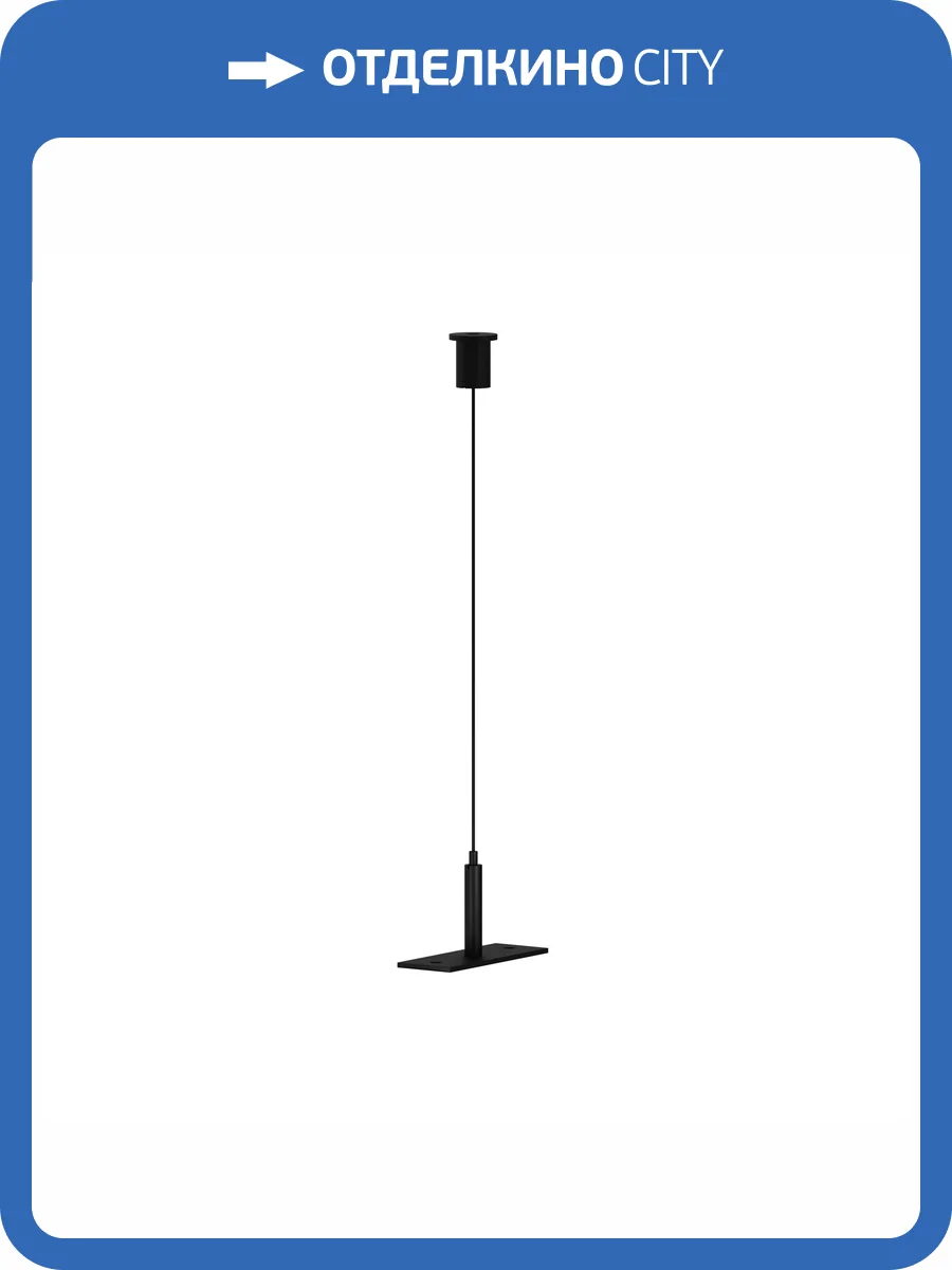 Подвес для трека гибкий Outdoor Elasity IP O-TR001-PB-H2M фото 11