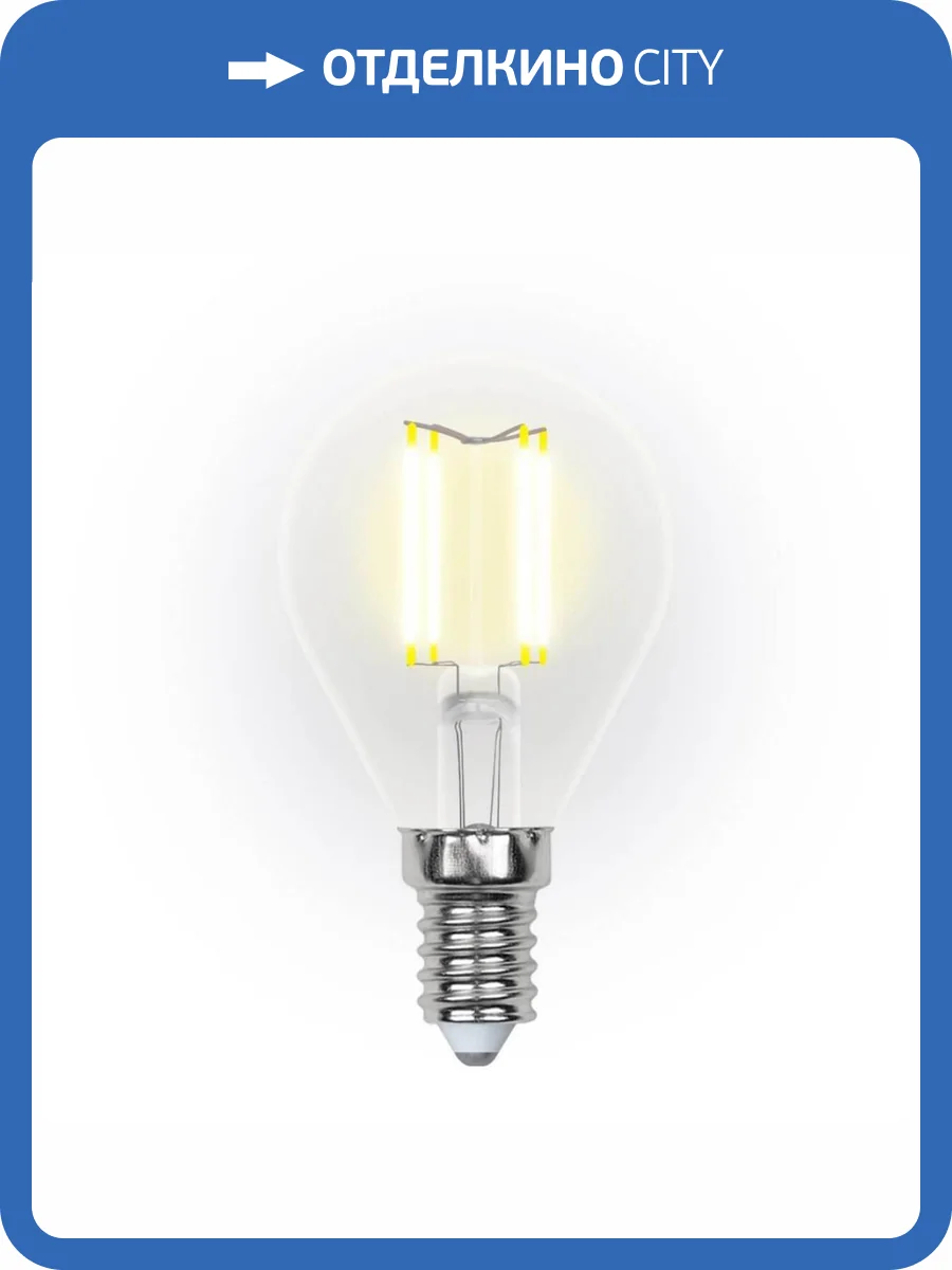 Лампа светодиодная филаментная Uniel Air Dim LED-G45-5W/WW/E14/CL/DIM GLA01TR фото 2