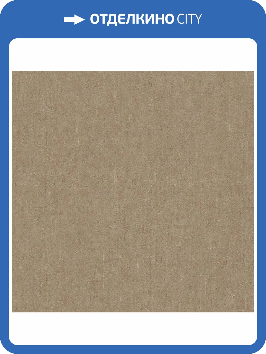 Обои виниловые Rasch Factory Style 968750 фото 3