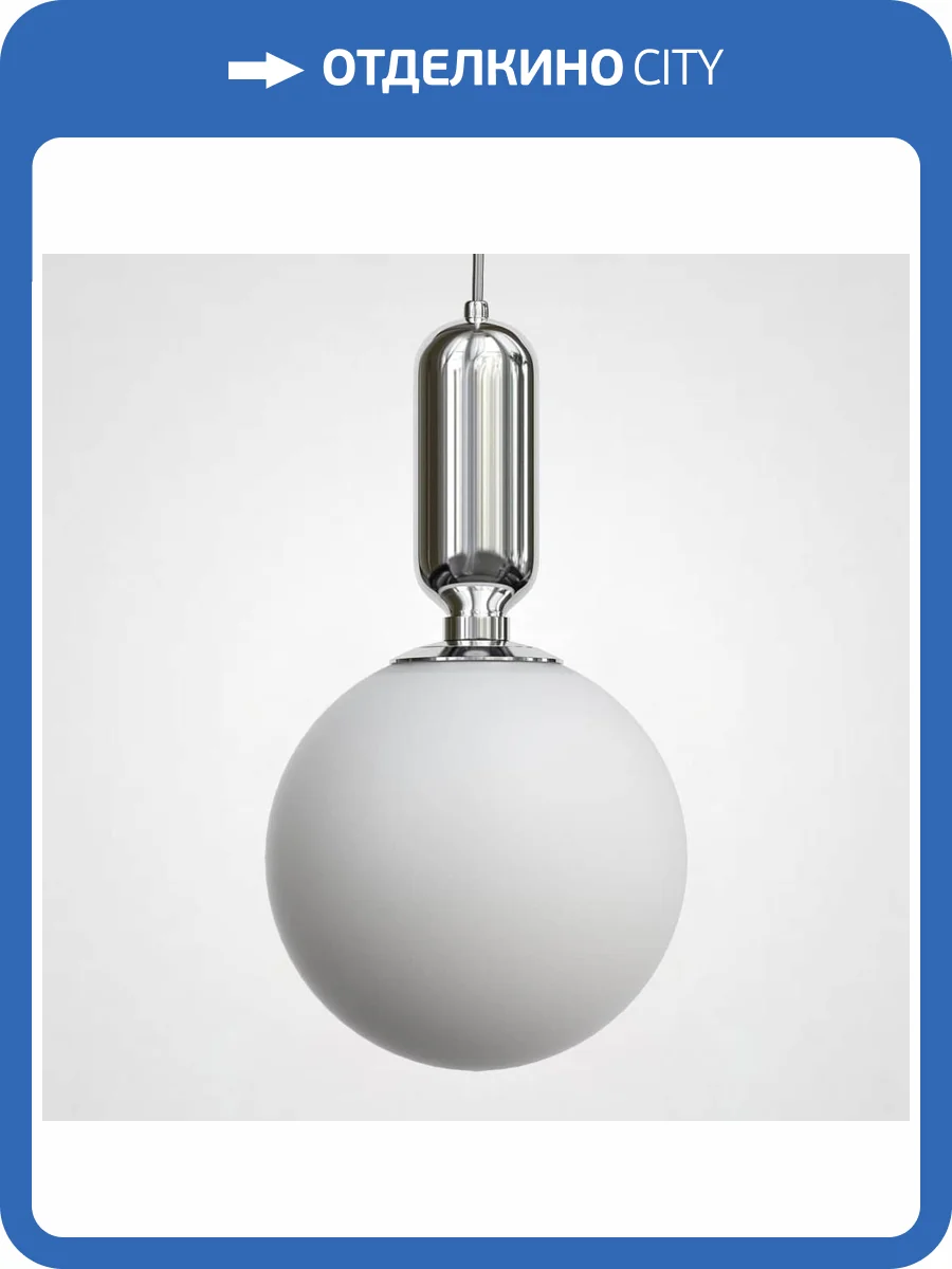 Подвесной светильник Imperium Loft Parachilna Aballs 179988-22 фото 2