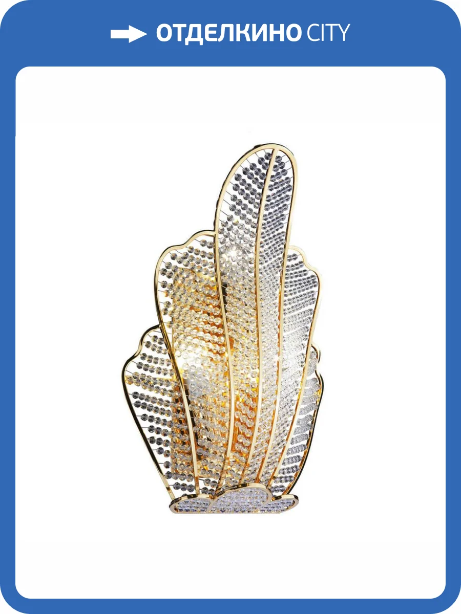 Настенный светильник Lightstar Riccio  705632 фото 4