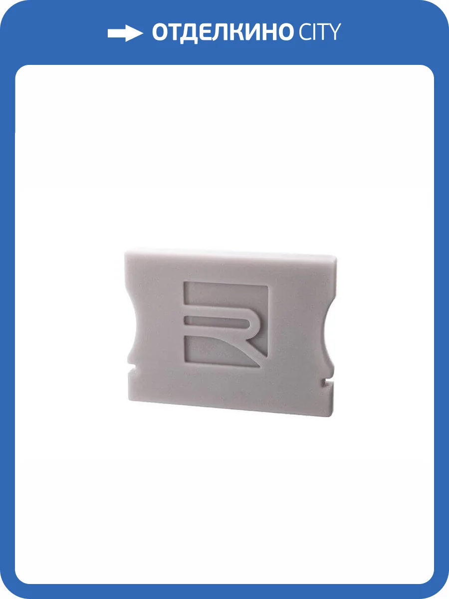 Заглушка Deko-Light End Cap P-AU-02-20 Set 2 pcs 978161 фото 2