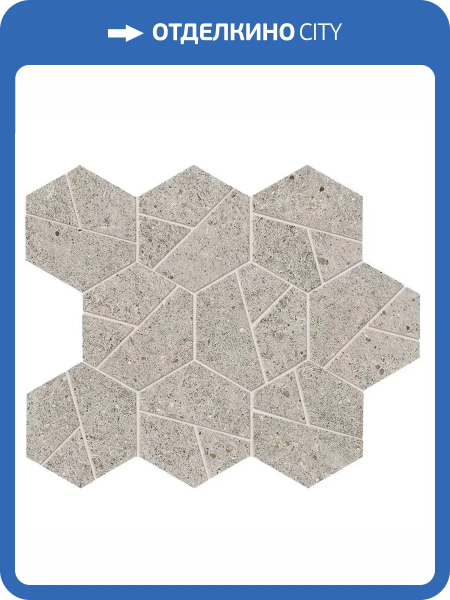 Мозаика Atlas Concorde Boost Stone A7CY Pearl Mosaico Hex 25x28.5 фото 11