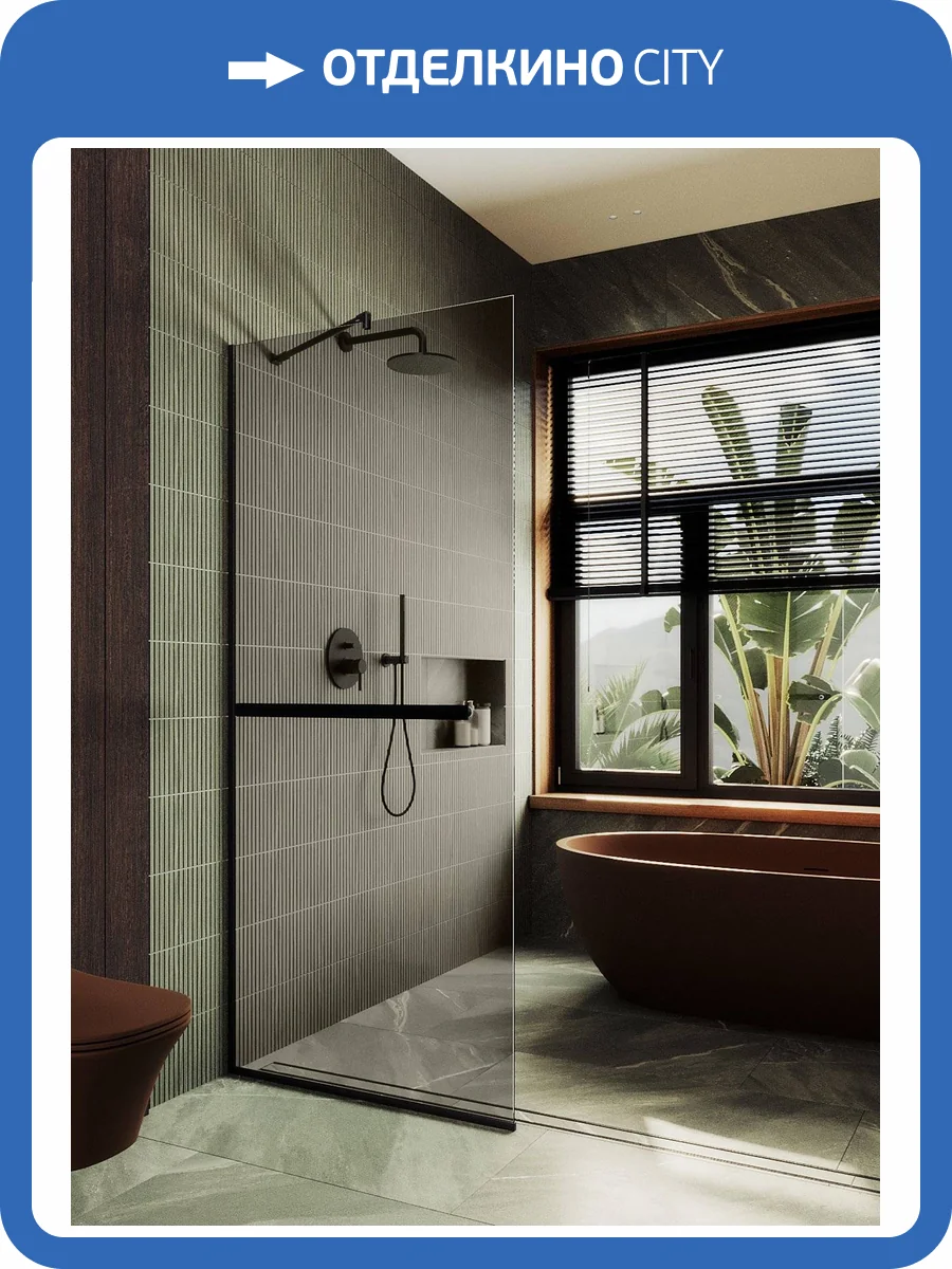 Душевая перегородка MaybahGlass MGD-727-6у 79x195, стекло бронза 8 мм, профиль черный фото 7