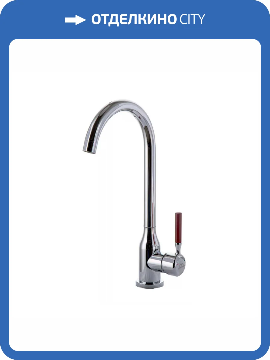 Смеситель для кухни Fashun A54023 хром фото 3