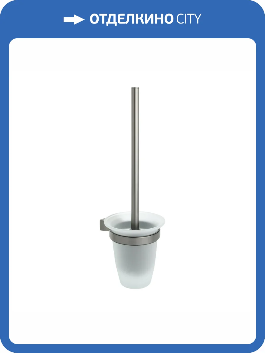 Ершик Fixsen Trend Graphite FX-98013 Черный фото 3