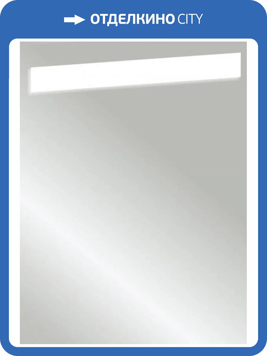 Зеркало Continent Фаворит Люкс ЗЛП19 60 см, с подсветкой, белый фото 4