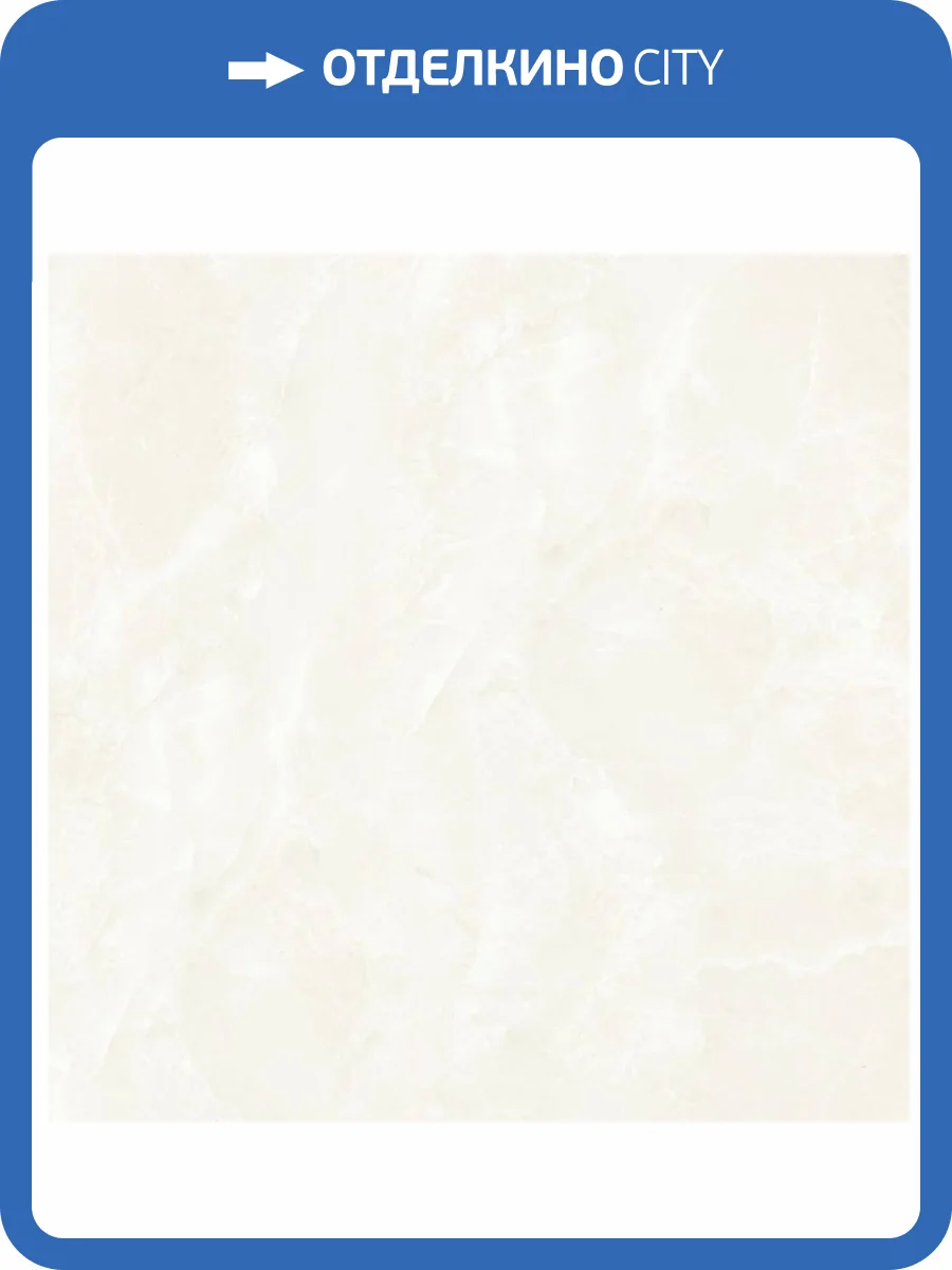 Керамогранит Gracia Ceramica Saphie 010403001313 White Pg 01 60x60 фото 3