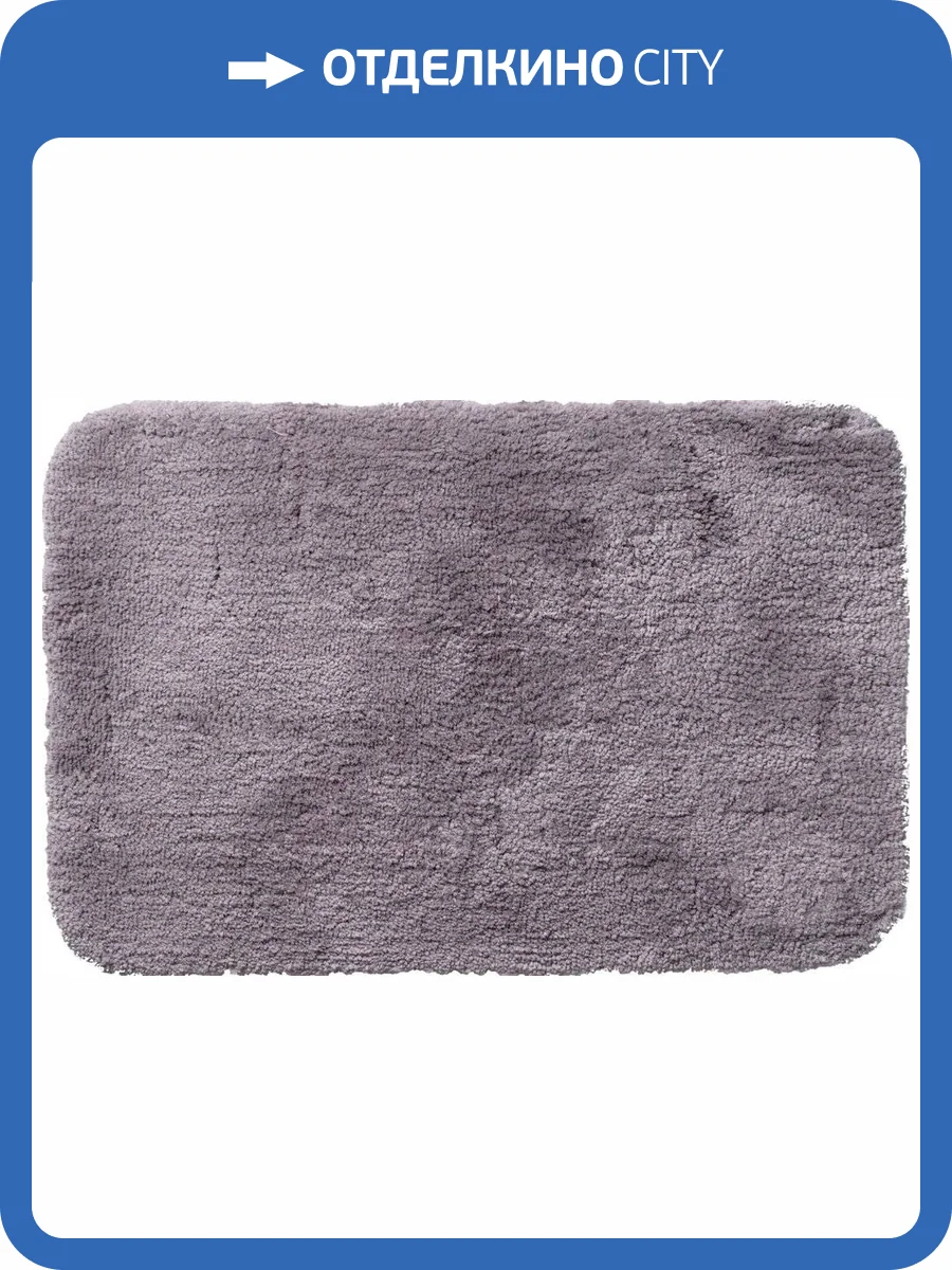 Коврик Ridder Chic 7104307 серый, 90х60 фото 4