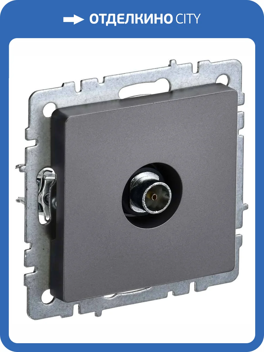ТВ-розетка оконечная IEK Brite BR-A10-O-K46 сталь фото 9