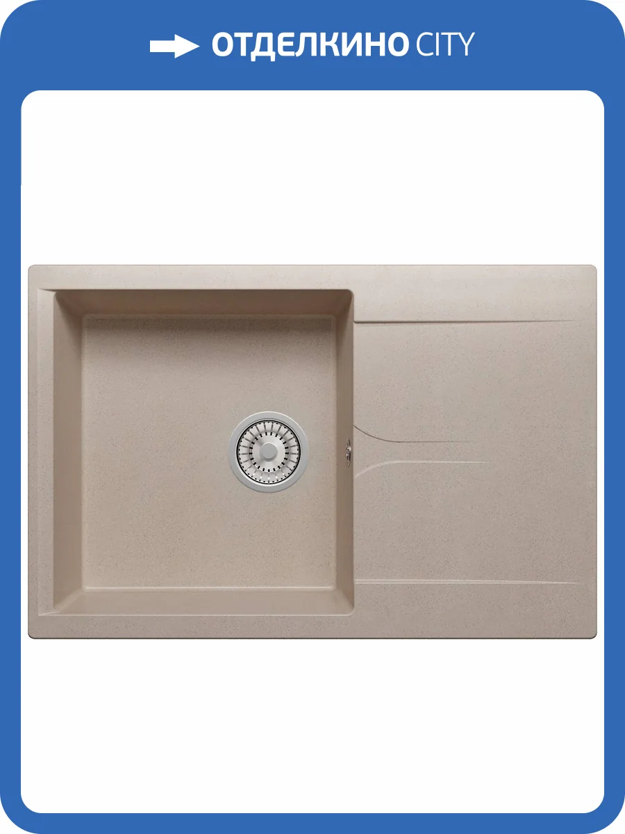 Кухонная мойка Polygran Gals GALS-760 290570 Серый 50x76 фото 3