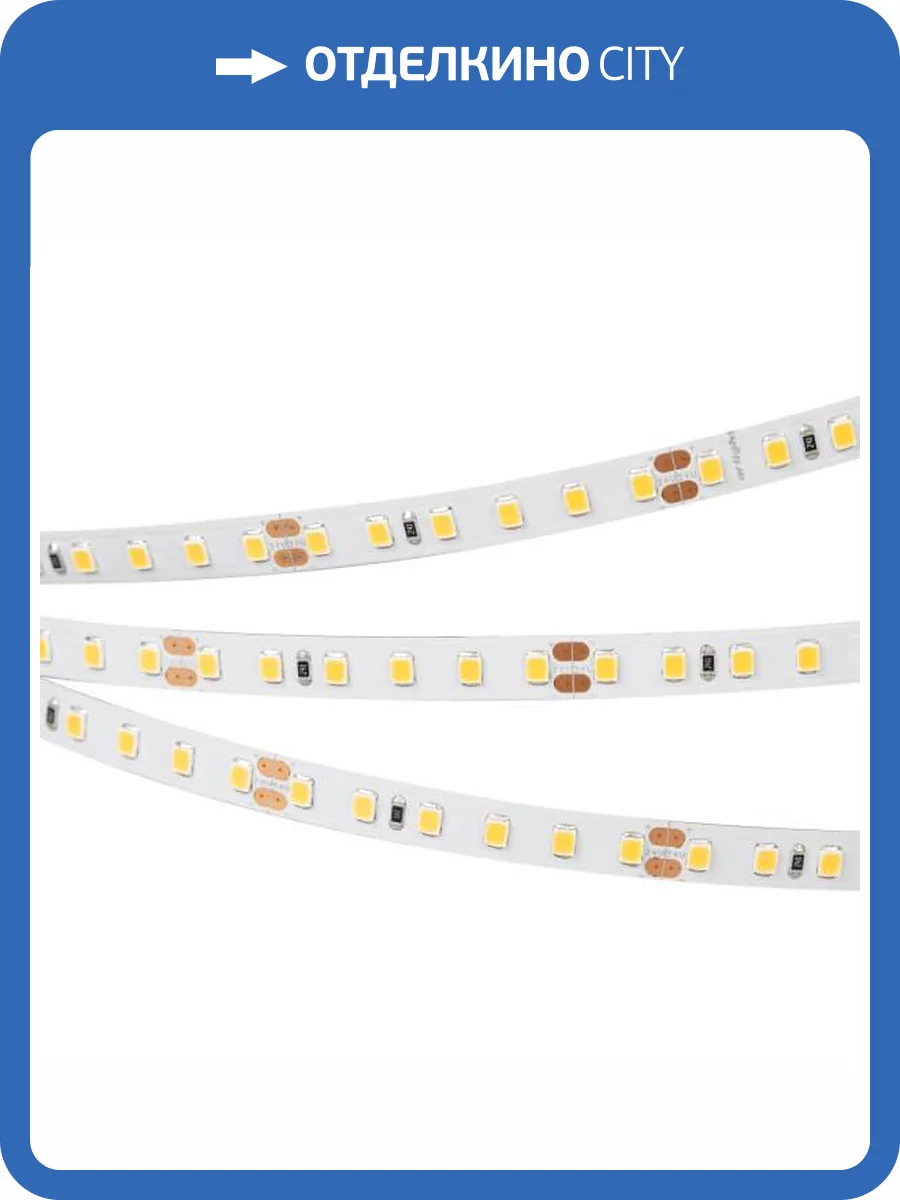 Светодиодная лента Arlight 14,4W/m 120LED/m 2835SMD дневной белый 5M 021403(2) фото 2