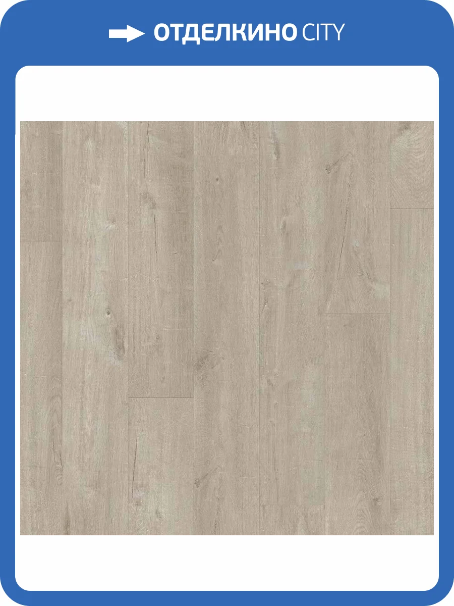 SPC Плитка Quick-Step Pulse Glue Plus 2.5/33 PUGP40105 Дуб Хлопковый Светло-серый 1515x217 фото 2