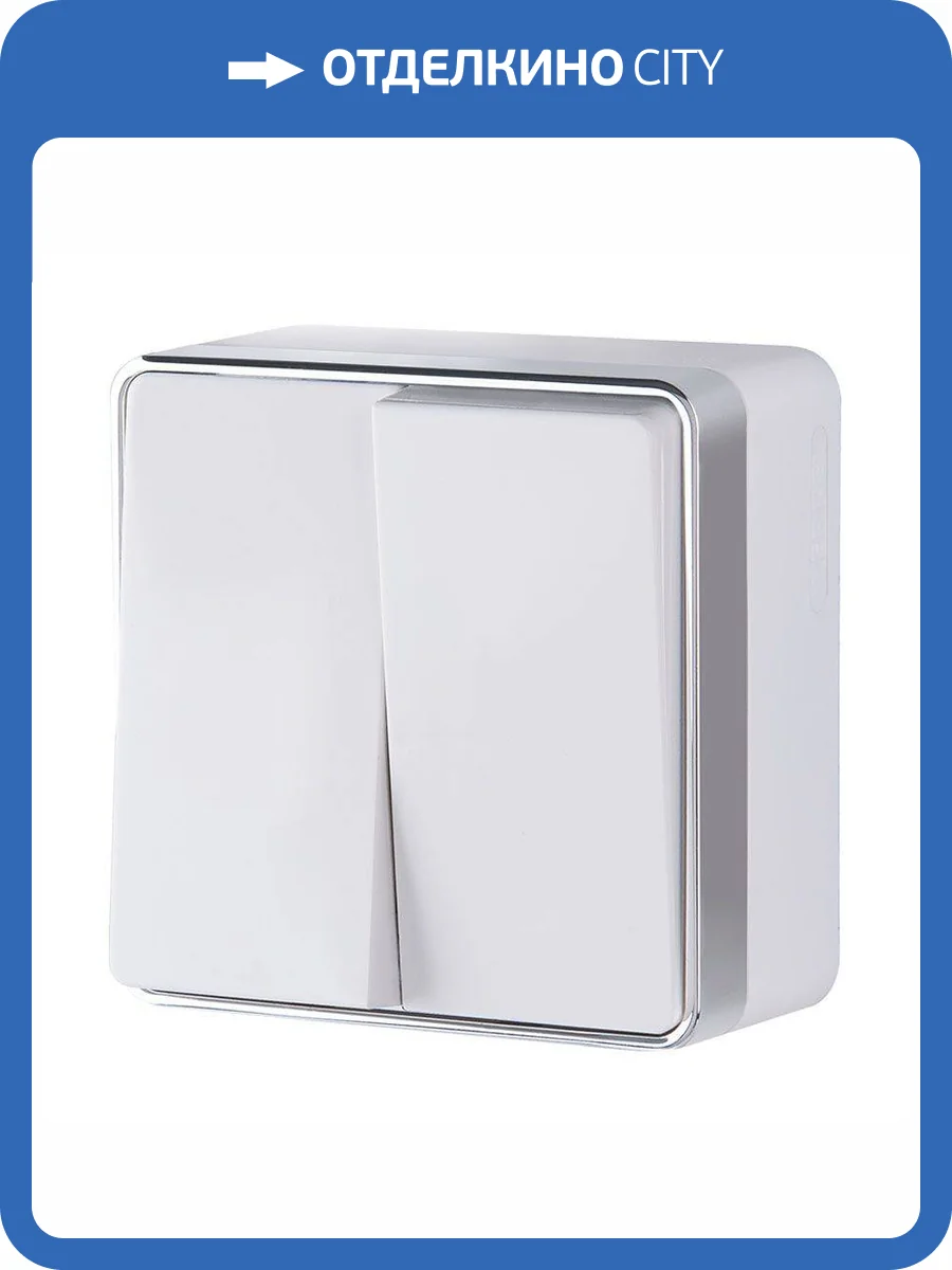 Выключатель двухклавишный Werkel Gallant W5020001 фото 4