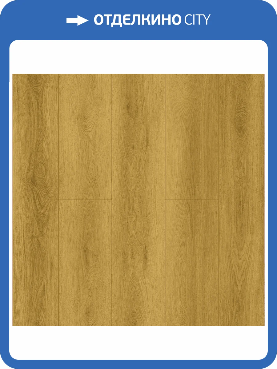 SPC Ламинат Tulesna Ottimo 4/43 4V 1004-37 1220x183 фото 5